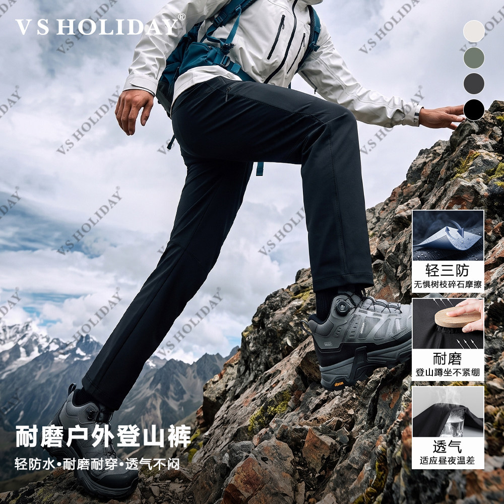 V．SHOLIDAY防风通勤机能裤秋男多口袋简约耐磨抗撕裂休闲裤/3016