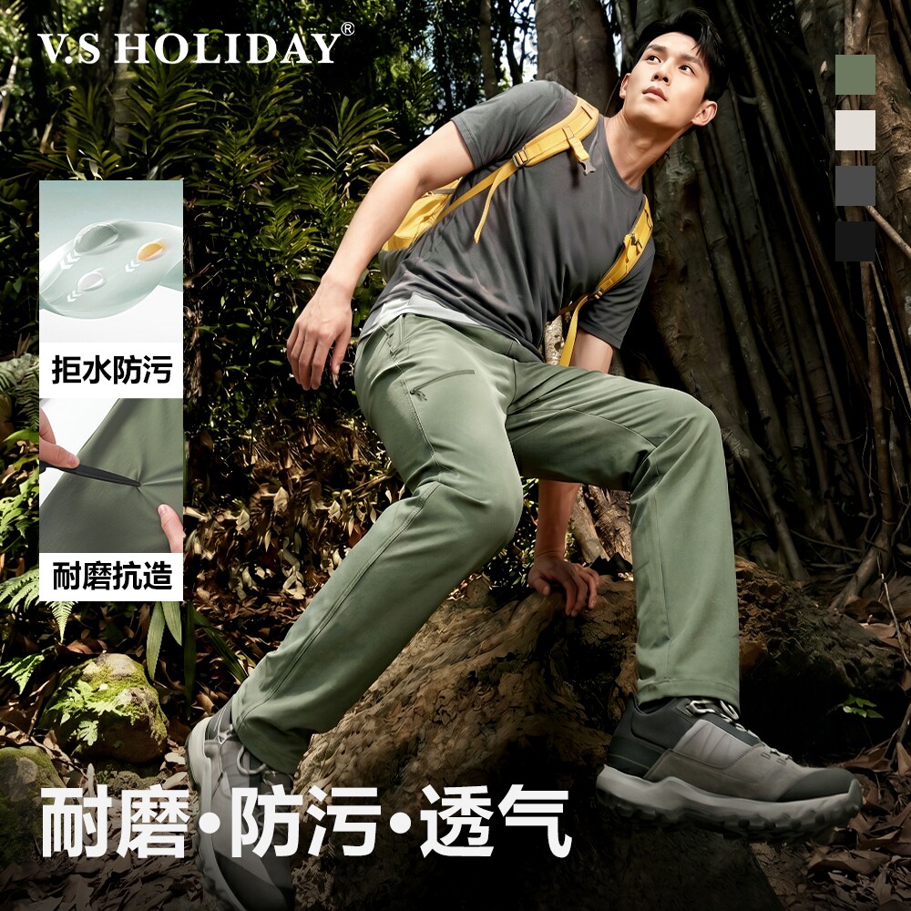 裤王老龙户外弹力徒步登山休闲裤图片