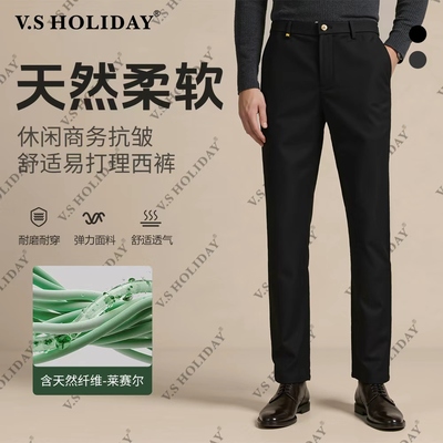 V．SHOLIDAY【月牙总裁二代】秋男莱赛尔棉暗条纹商务西裤W/078