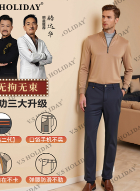 V．SHOLIDAY【杰出二代】婴儿面休闲裤男秋修身弹力舒适商务W941