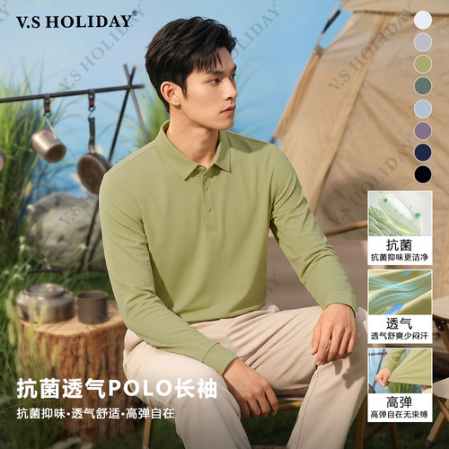 免熨烫防晒短袖POLO衫夏季男士