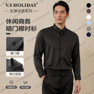 B6002 暗门襟衬衫 V．SHOLIDAY秋男士 轻奢纯色百搭商务休闲长袖
