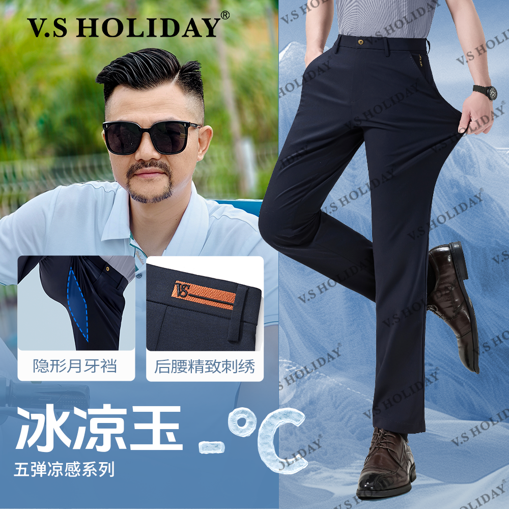 5A抗菌凉感色纺休闲裤