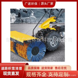 扫雪机小型电动铲雪清雪机环卫铲雪车除雪机手推道路清雪小区