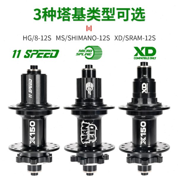 公路车花鼓Nanlio南鸟砾石24 28 32 36孔150响碟刹桶轴快拆花鼓
