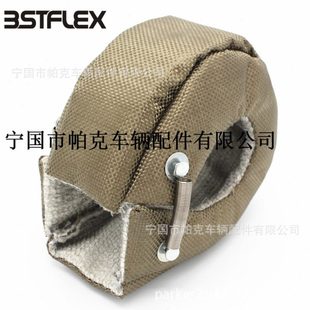 T25钛金色涡轮压器隔热罩T6涡轮压器防护罩T3隔热防火罩子T4