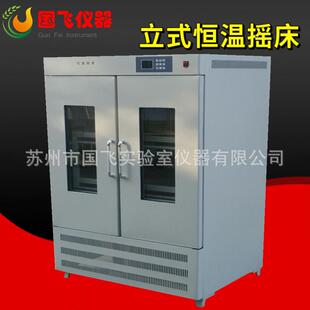 2110B大容量立式 苏州TS 恒温培养摇床大型双层恒温振荡器