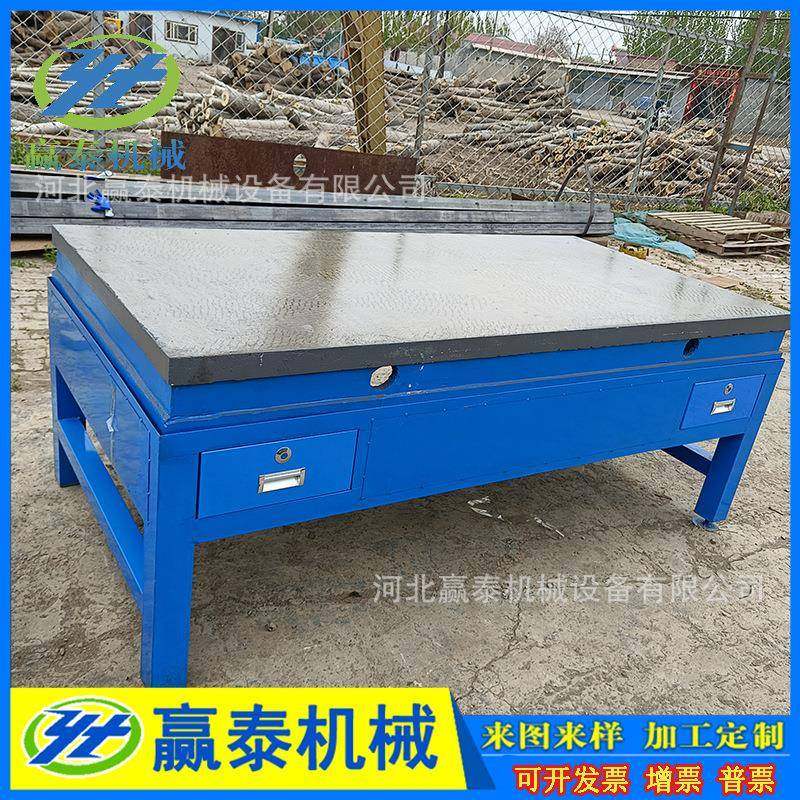 现货铸铁平台检测刮研平台划线平板基础操作台铸铁钳工工作台桌面,五金/工具,工作台/防静电工作台/重型工作台,淘宝优惠券,粉丝福利购,淘宝优惠卷