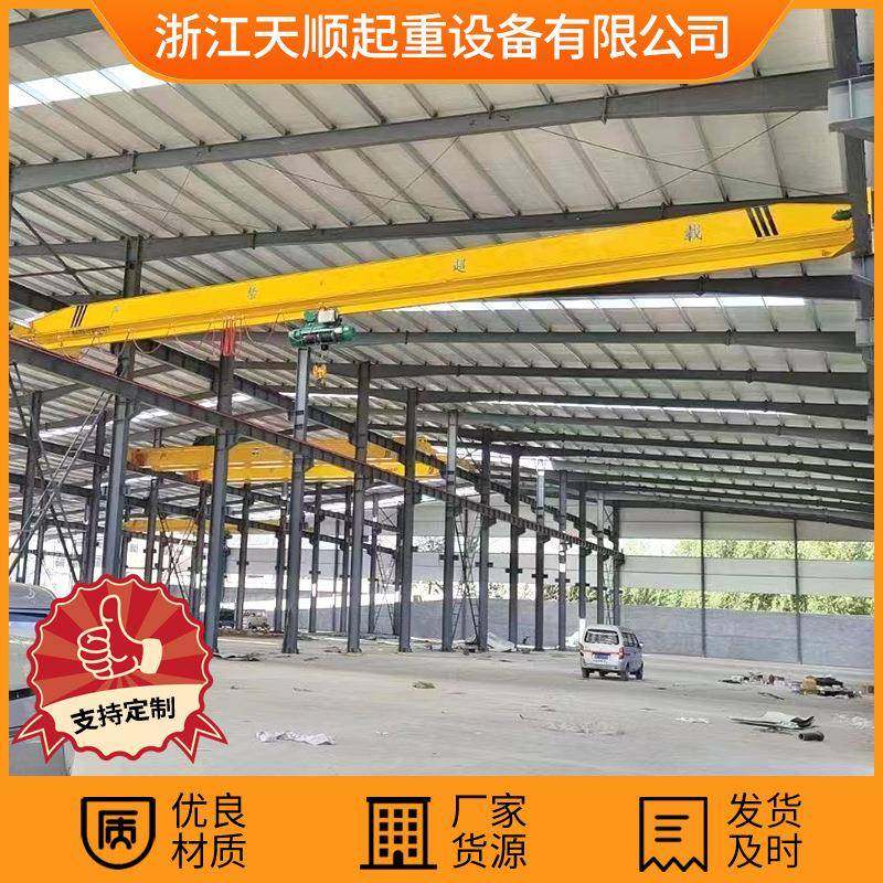 单梁起重机电动桥式行车车间用吨5吨10吨20吨供应吊车,搬运/仓储/物流设备,其他起重搬运设备,淘宝优惠券,粉丝福利购,淘宝优惠卷