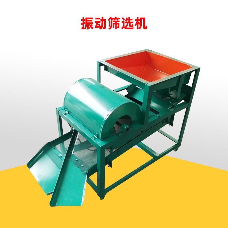 油坊胡麻菜籽振动筛选机去土除杂振动筛小型花生大豆振动筛选机