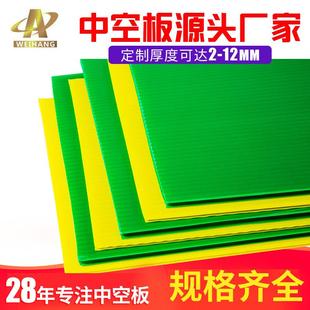 深圳12mm紫色中空板收纳骨架箱宠物窝仓储笼隔板空心塑料格子pp板