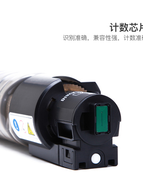 适用理光MPC5000碳粉C4000 C4501 C5501 C5000C C5000 5V000墨粉