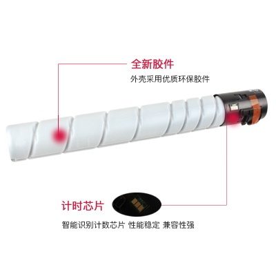 适用柯尼卡美能达TN513粉盒 Bizhub 454e 554e 458 458e 558 558I