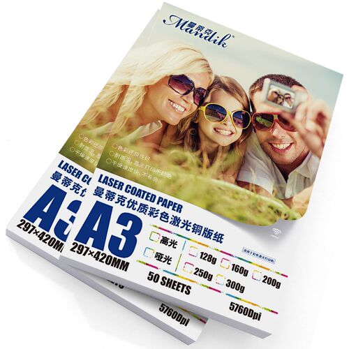 激光铜版纸a4高光哑光双面打印照片纸A3铜板彩激纸160g300克相纸K