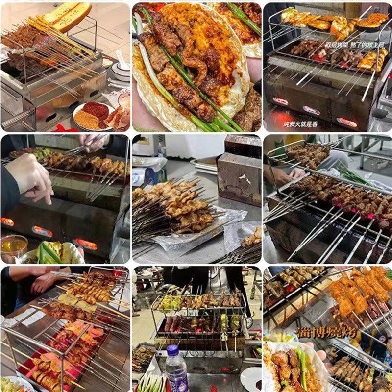 碳钢烧烤炉户外便携烧烤架加厚架子折叠L烧烤炉组装卡片式拼装炉
