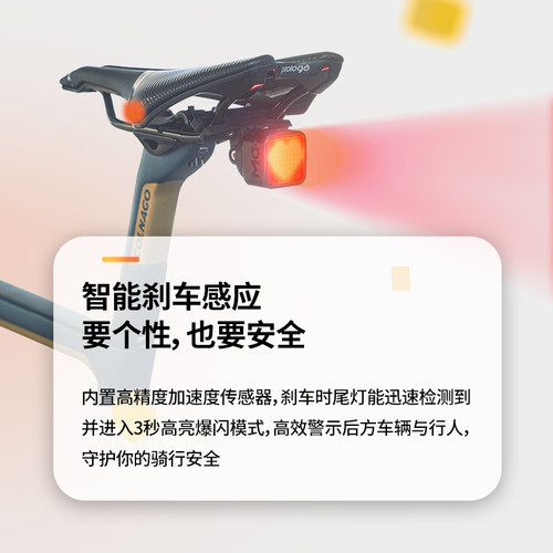 迈金L308智能表情尾灯自行车山地公路K刹车感应夜骑警示骑行装备