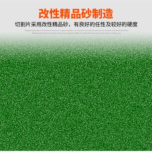 名狮350/400mm切割片 不锈钢砂轮片 大切片O 切割机用 切铁切钢材