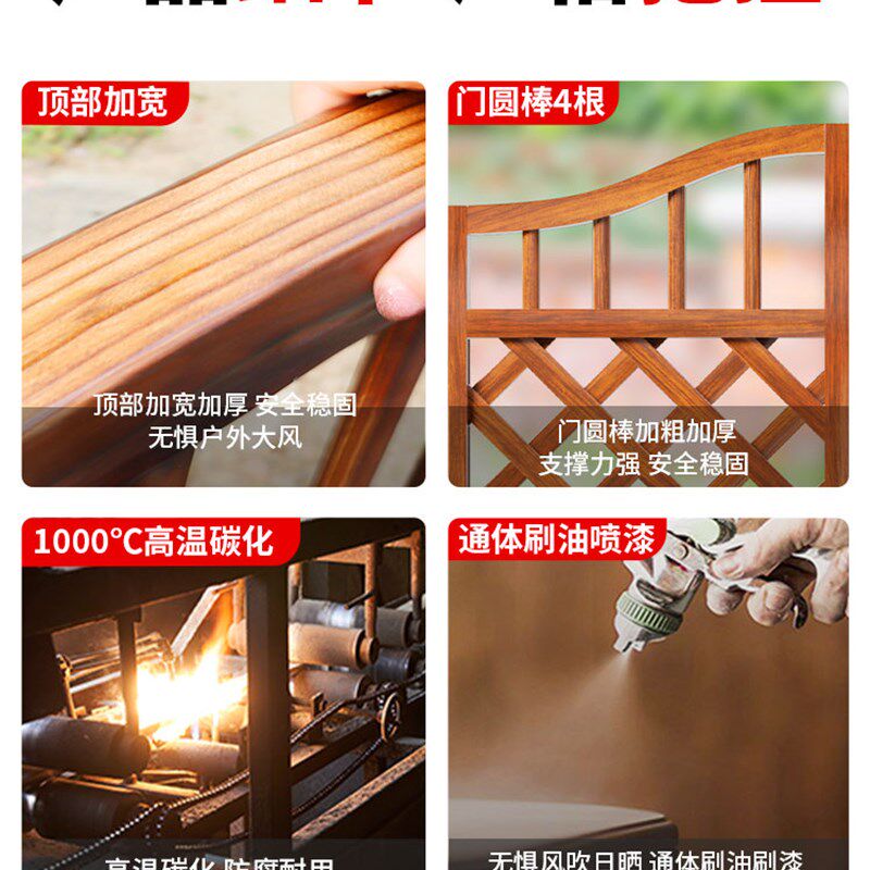 室外庭院双开式栅栏大门蔬菜B花园庭院门栅栏花园栅格门木材