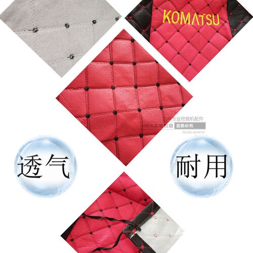 卡特挖掘机座椅套3i07 312 315 320 325 330 336D/B/C座套坐垫配