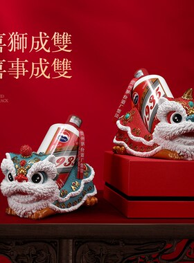 国潮醒狮b摆件酒架客厅书房酒柜电视柜装饰乔迁店铺开业礼物礼品