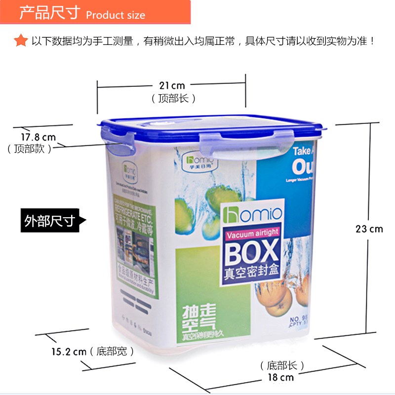 抽真空密封食品牛奶保鲜p盒K防潮F大容量冰箱C商用L米粮储物存放