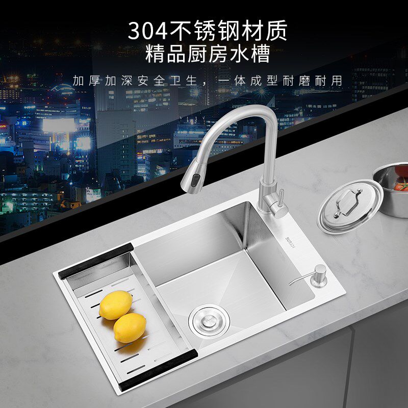 定制厨房侧装304不锈r钢水槽单槽洗菜盆小尺寸洗碗槽横向左排水池