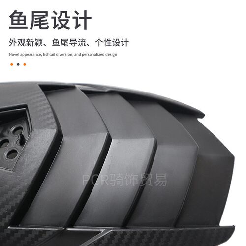 摩托车改装后挡泥板R3 R25 CB1v50R CB650挡水瓦后盾z1000 250 30