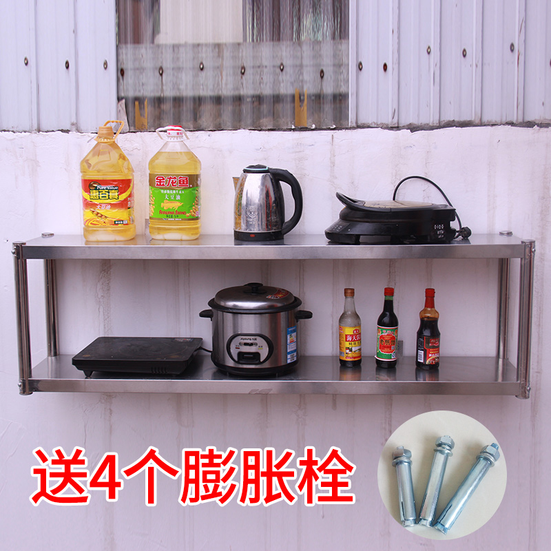 厨房置物架托壁挂式上墙架吊架厨房调味架厨房微波炉X架可挂墙包