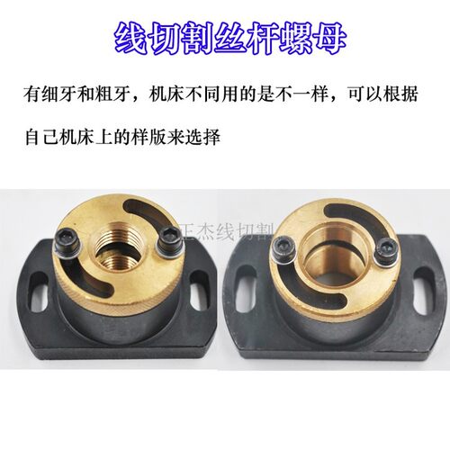 线切割配件泰州东方机运丝筒丝杆螺母套装M20*1M*416/375丝杆通用