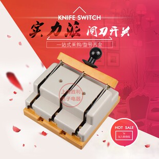 三相闸刀开关HD11F-20s0单投双向黄铜厚件400A隔离型刀闸2P3P4P