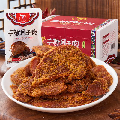九牛川手撕风干肉15g独立小包装五香辣味鸡肉干肉脯耐嚼解馋零食