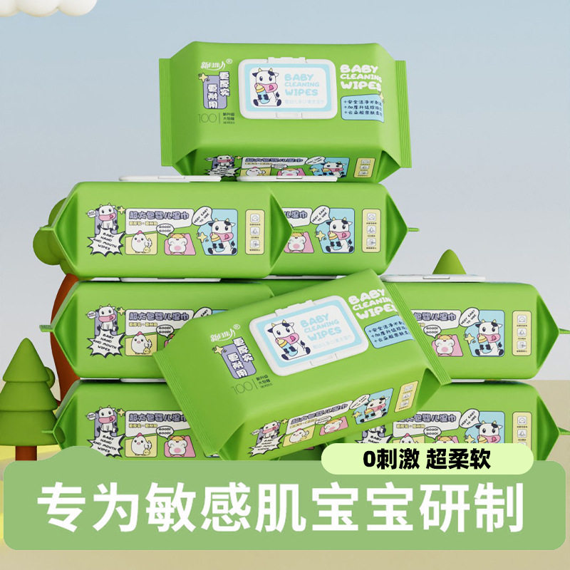 家用湿巾纸新生宝宝母婴用带盖80抽婴儿湿巾手口湿纸巾