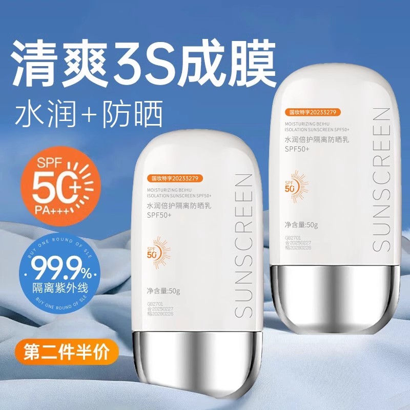 【官方正品旗舰店】QISE正品爆款N1