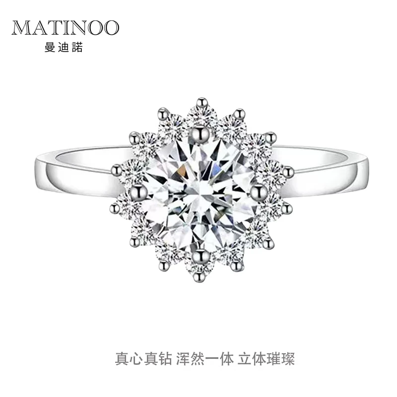 曼迪诺太阳花系列培育钻石