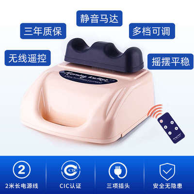海盟有氧摇摆机腿部按摩器足疗机按摩仪康复健身家用爽安康机芯