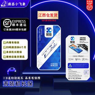 显臣 适用红米K40/S/Pro/至尊/游戏 黑鲨4 K50/电竞版12T屏幕总成