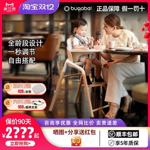 美兰西Bugaboo餐椅Giraffe博格步长颈鹿儿童多功能学习椅成长椅