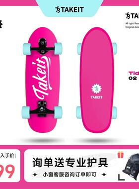 Takeit陆地冲浪板免蹬专业板弹簧桥yow新手陆冲初学者路冲板