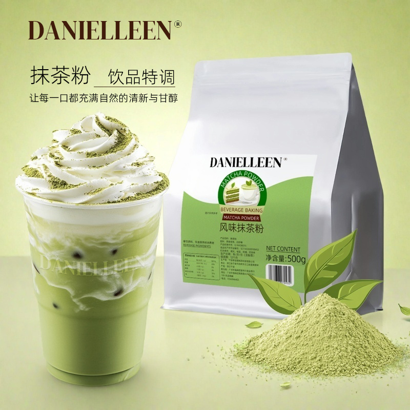 丹妮琳风味抹茶粉500g日式
