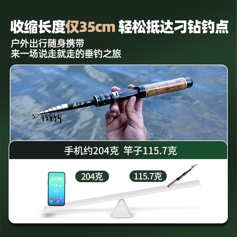 伸缩小路亚鱼竿迷你m短节路亚杆便携式路亚竿滑漂纺车轮远投远投