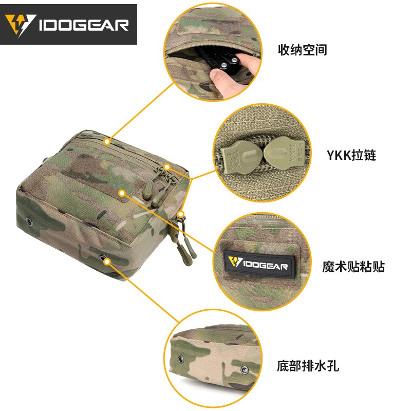 小钢蝎 SS款方形拉n链GP杂物包背心侧围副包molle腰封工具包小包