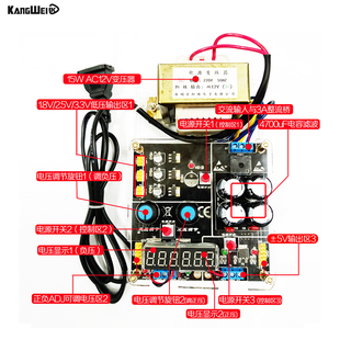 多路线性电源 fAC-DC直流正负稳压模块 220V转正负5V3.3V+-12V可