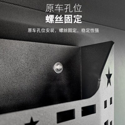 适用奇瑞ICAR V23后备箱储物盒专用改装尾箱置R物拓展架内饰收纳