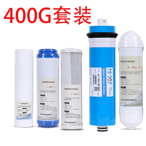 格美净水器400G纯水机滤芯商用开水希力净I水器滤芯2WC40滤芯10寸