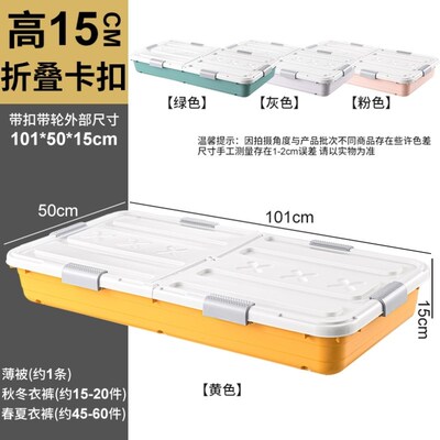 15cmb高床底收纳箱长方形床底下放床下沙发下超低矮扁整理箱抽屉