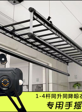 1-4杆同d升同降手摇器 升降晾衣架手摇把手凉衣架手柄晾衣杆升降