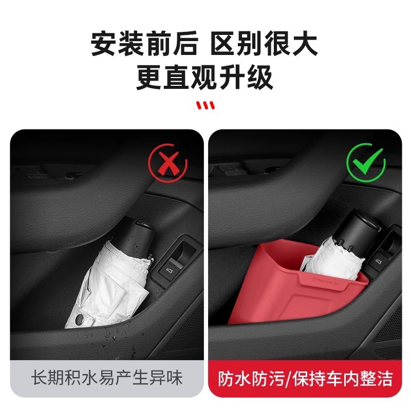 奥迪通用车载垃圾桶A3A4LA6LQ5L内饰改装雨伞收纳V防水盒用品配件