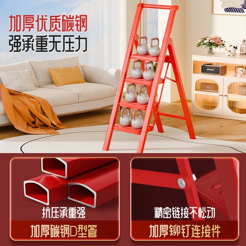 乔迁之喜红梯子家用加厚折叠伸缩梯凳步步高升人S字梯楼梯搬家礼