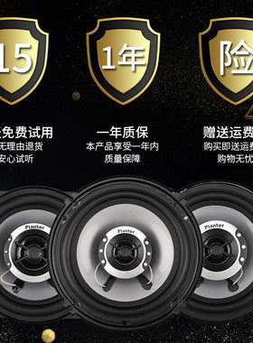 东风风行菱智M3景逸X3 X5XtV t5 sx6 s50前后门音响喇叭改装重低