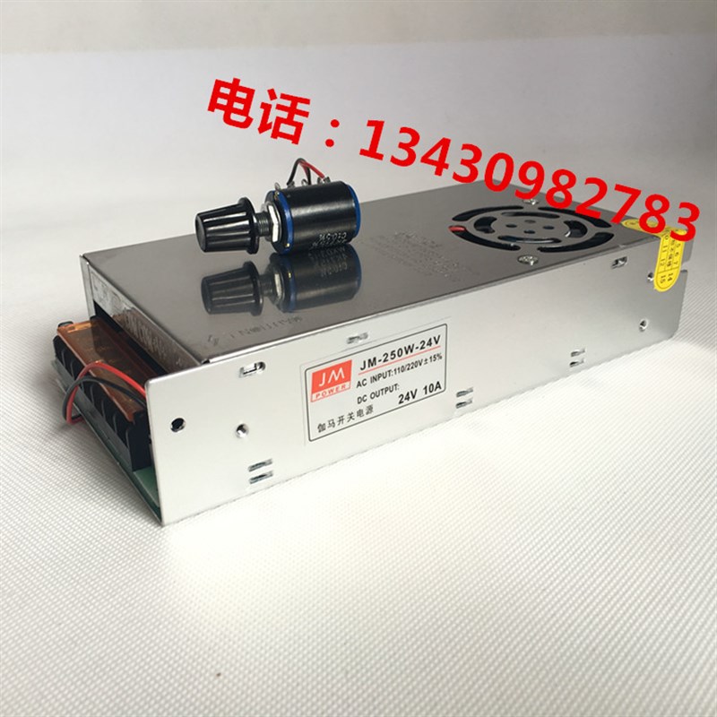 24V10A开关电源250W外引调压电位器0-24V可调0-20XV直流稳压电源